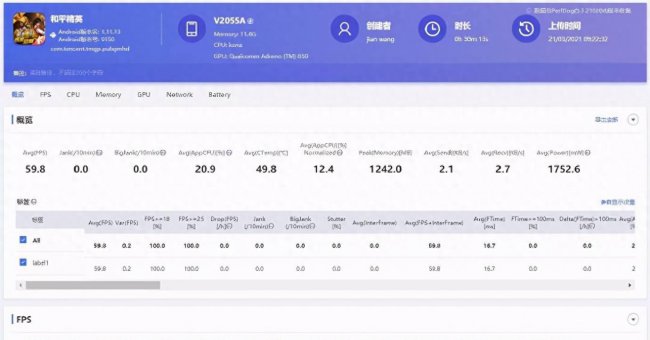 iqooneo5怎么退回原来的版本
