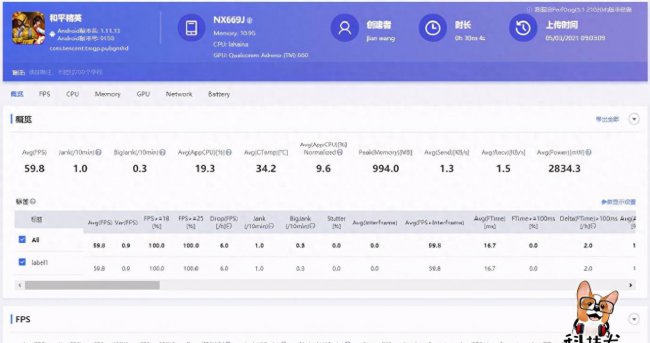 iqooneo5怎么退回原来的版本