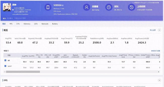 iqooneo5怎么退回原来的版本