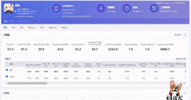 iqooneo5怎么退回原来的版本