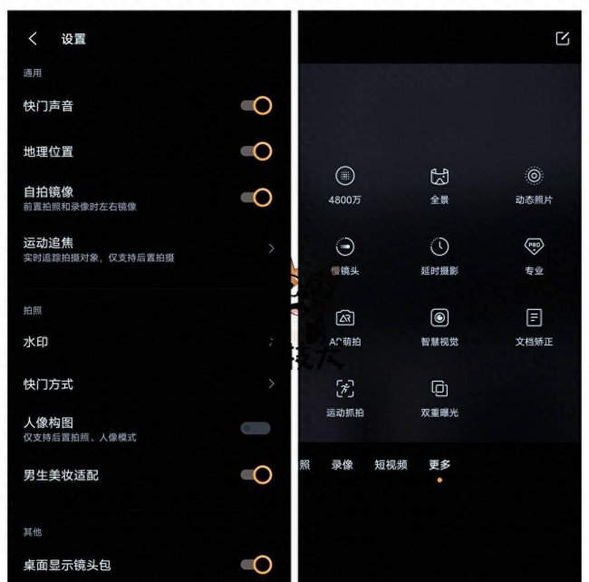 iqooneo5怎么退回原来的版本