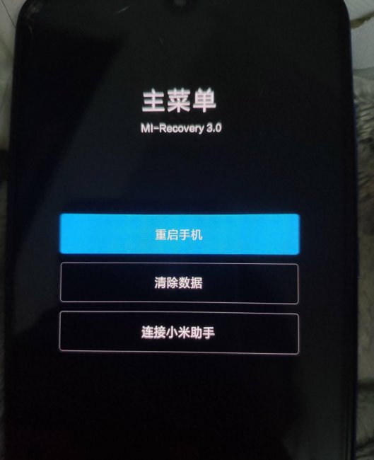 红米note9pro不开机充电无反应