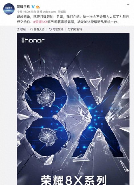 华为荣耀7i是什么处理器型号