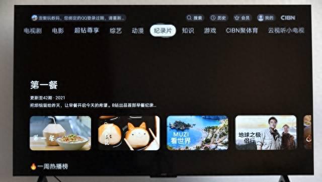 荣耀x2参数配置详情