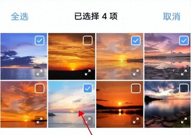 小米手机怎么样把两张照片拼成一张