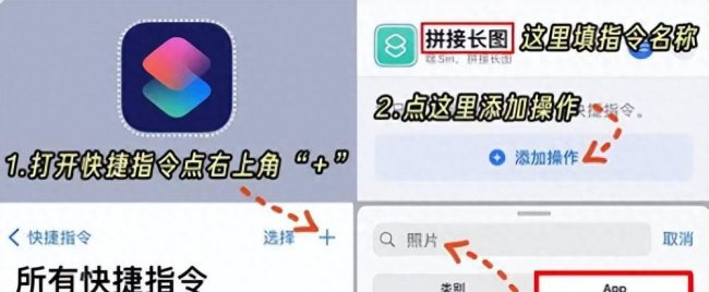 小米手机怎么样把两张照片拼成一张