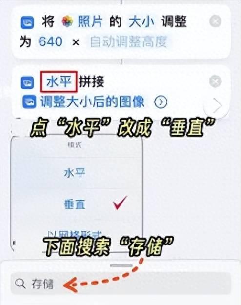 小米手机怎么样把两张照片拼成一张