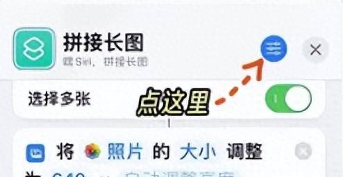 小米手机怎么样把两张照片拼成一张