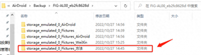 小米手机怎么样把两张照片拼成一张