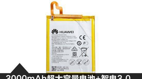 华为荣耀5x电池型号是多少