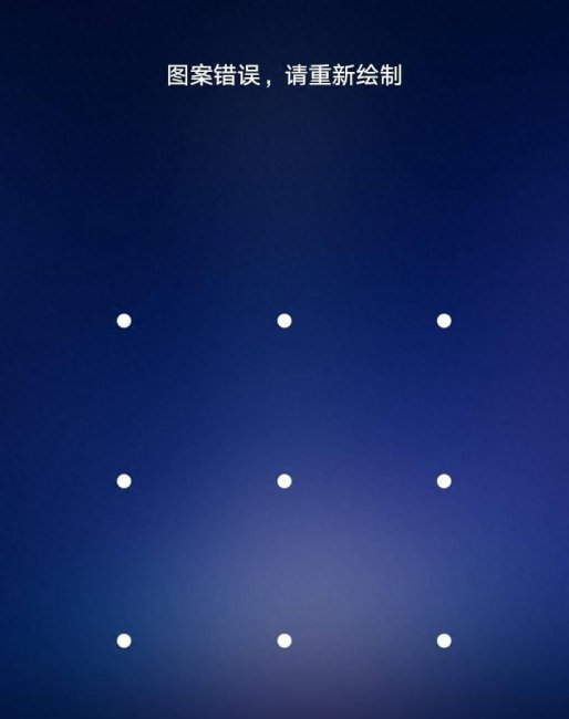 手机怎么恢复出厂设置解不开密码