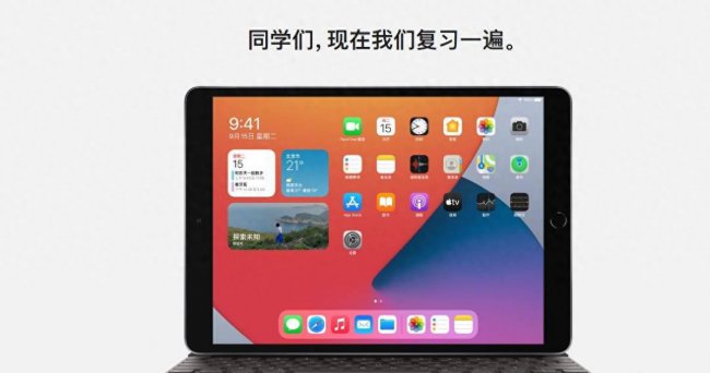 2000左右平板电脑性价比排行榜