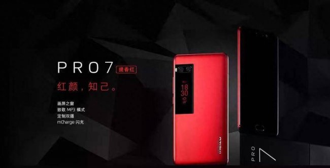 魅族pro6和pro6s的区别有什么