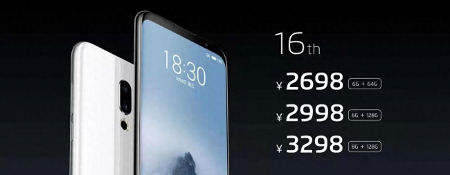 魅族pro6和pro6s的区别有什么