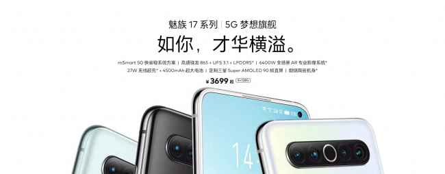 魅族pro6和pro6s的区别有什么