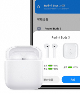 蓝牙传的文件在哪里看 手机和手机之间传数据的方法