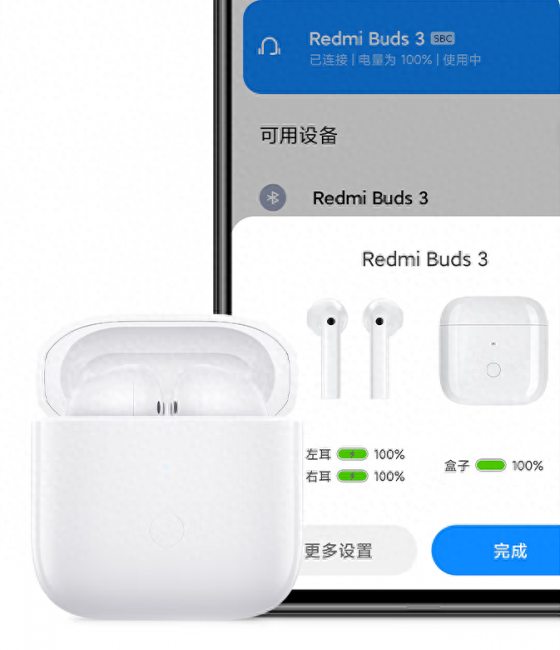 蓝牙传的文件在哪里看