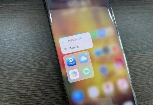 华为mate20鸿蒙系统怎么升级快