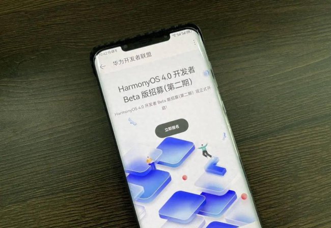 华为mate20鸿蒙系统怎么升级快