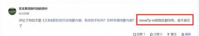 华为手机怎么升级鸿蒙系统pr08