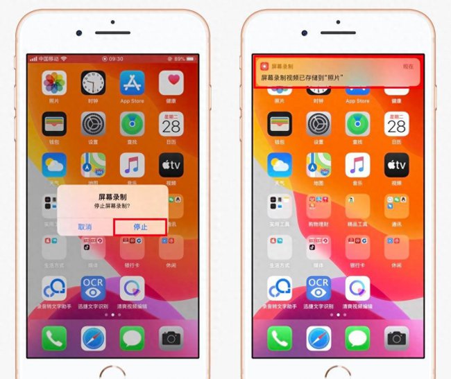 苹果手机怎么录屏声音怎么设置