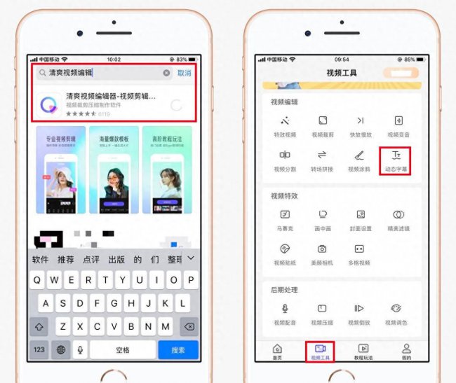 苹果手机怎么录屏声音怎么设置