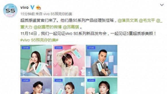 vivos5手机有什么颜色好看