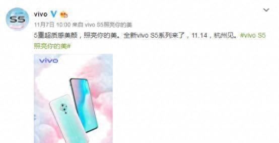 vivos5手机有什么颜色好看