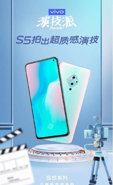 vivos5手机有什么颜色好看