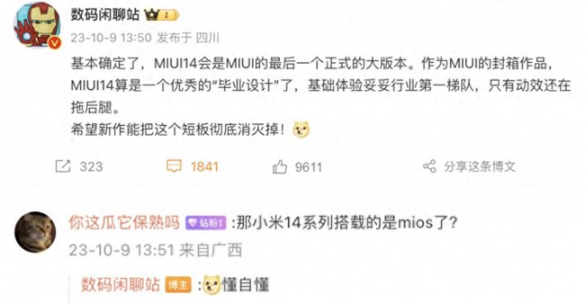 现在华为鸿蒙系统怎么样