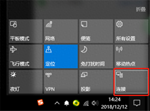 惠普手机投屏怎么设置