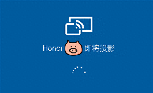 惠普手机投屏怎么设置