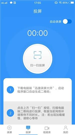 惠普手机投屏怎么设置