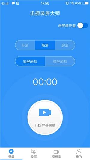 惠普手机投屏怎么设置