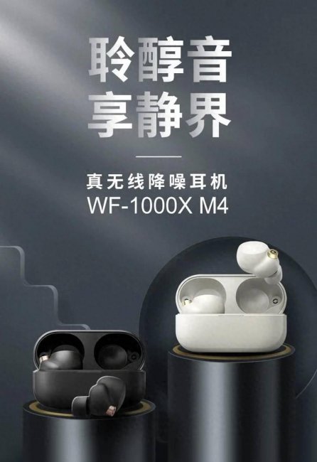 世界十大顶级入耳式耳机品牌
