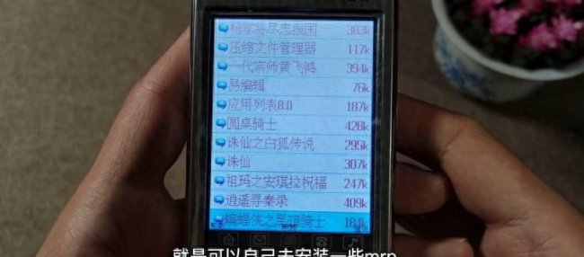 什么是非智能手机型号