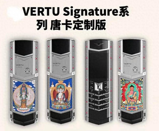 什么牌子手机最贵最好