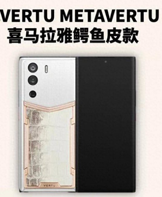 什么牌子手机最贵最好