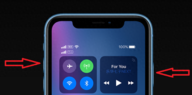 iphone8plus截图快捷键