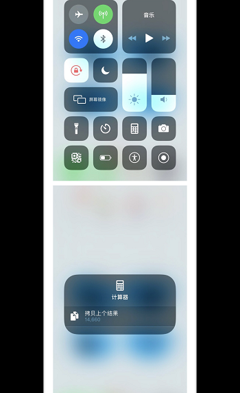 iphone8plus截图快捷键