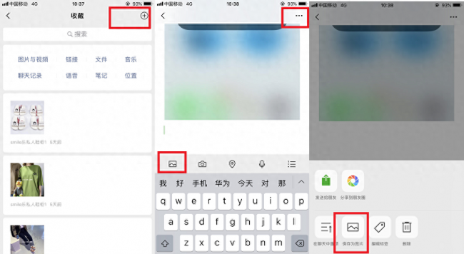 iphone8plus截图快捷键