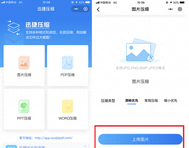 iphone8plus截图快捷键