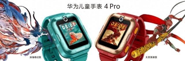 华为4x和4pro有什么区别
