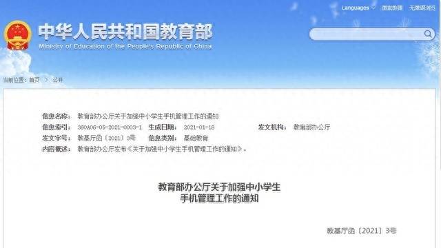 华为4x和4pro有什么区别