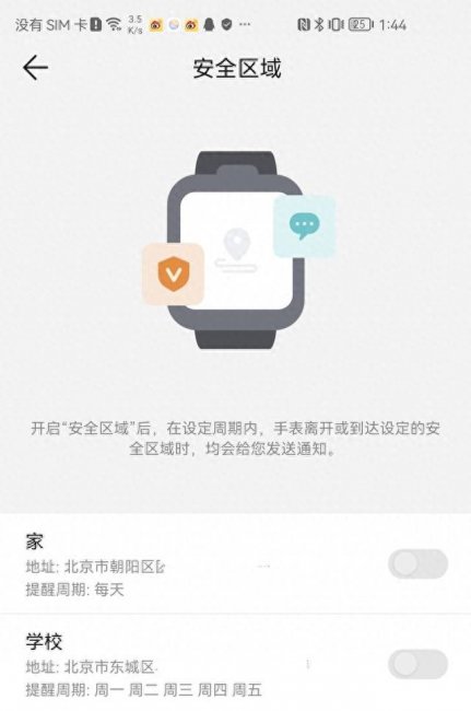 华为4x和4pro有什么区别