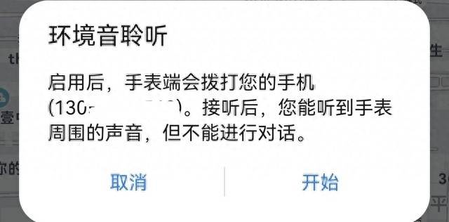 华为4x和4pro有什么区别