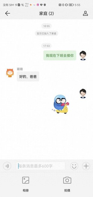 华为4x和4pro有什么区别