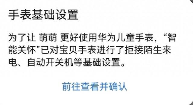 华为4x和4pro有什么区别
