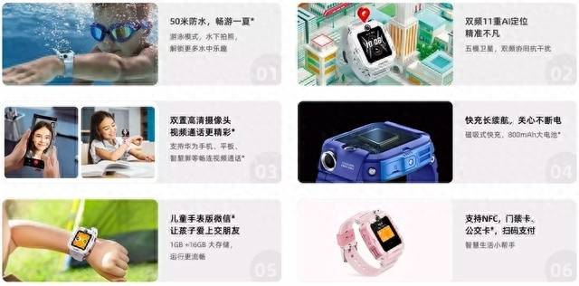 华为4x和4pro有什么区别