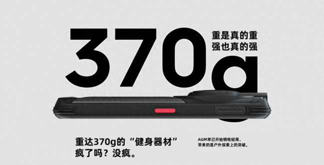 国产三防手机哪个最好用